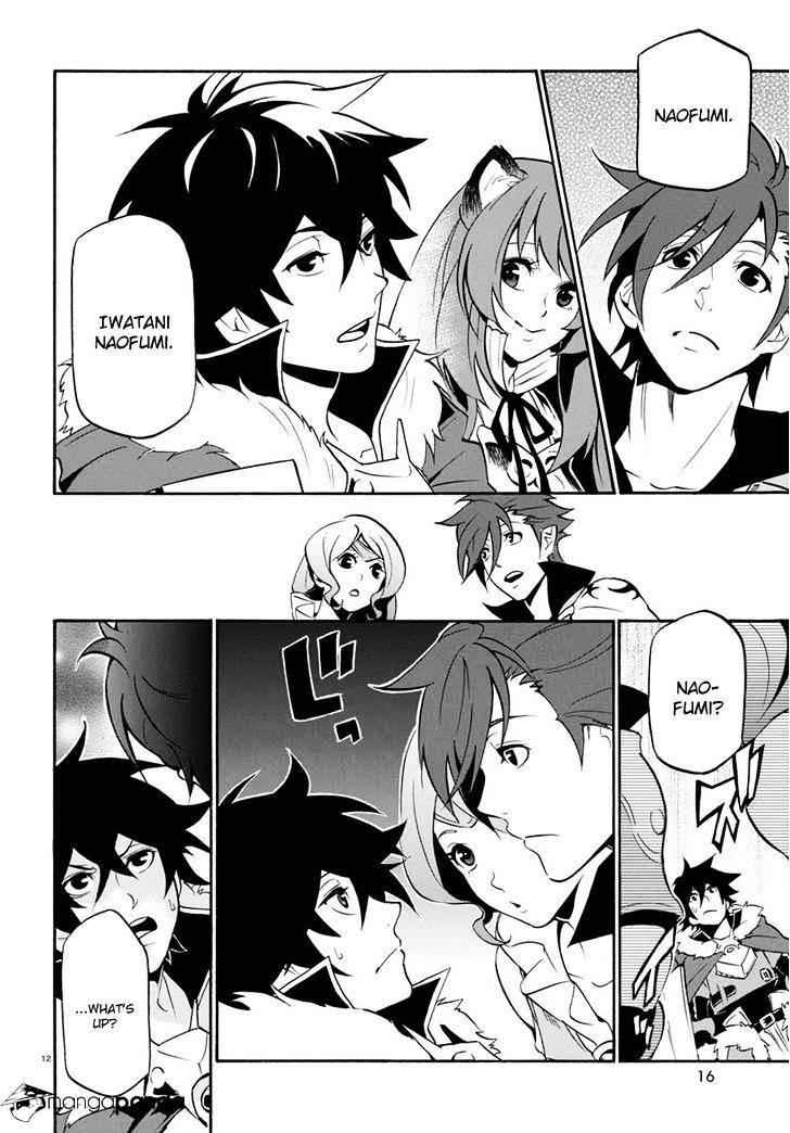 The Rising Of The Shield Hero Chapter 35 17